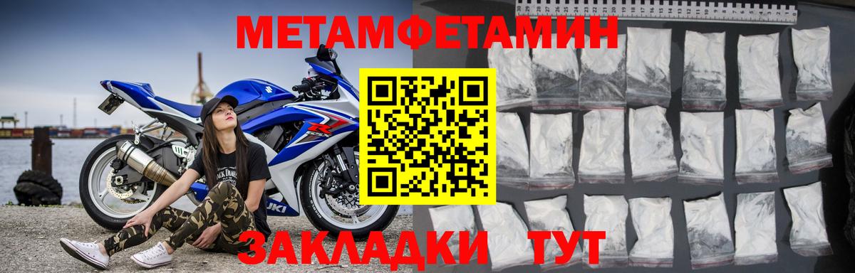 Амфетамин  Amphetamine  Нижневартовск  Амфетамин Розовый  Вход с VPN 