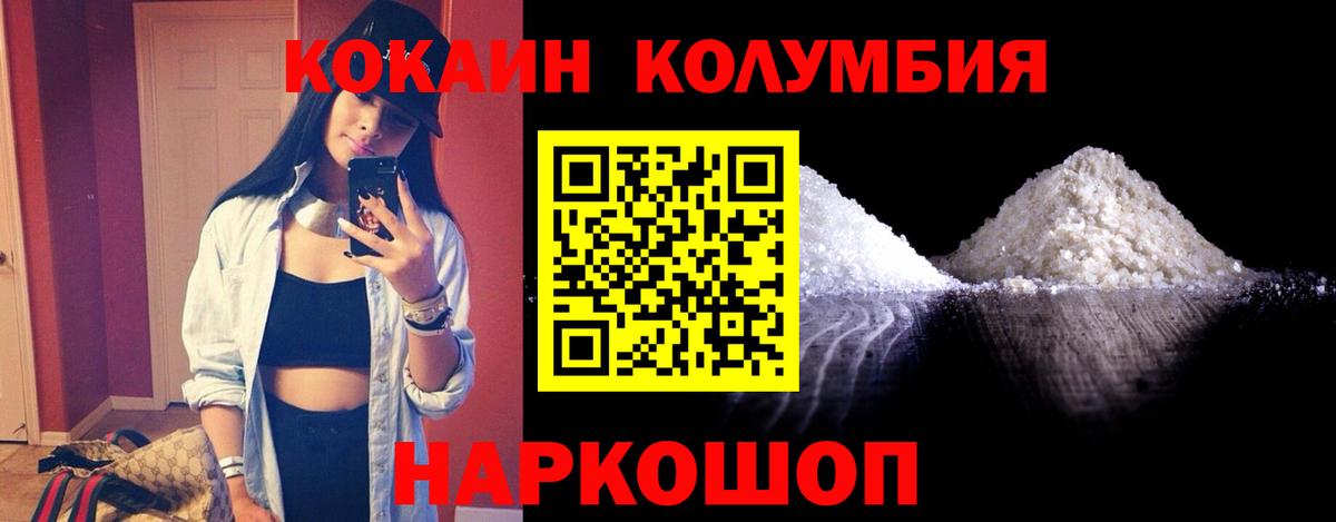 Cocaine  Cocaine Перу  Нижневартовск  Вход с VPN  КОКАИН Боливия 