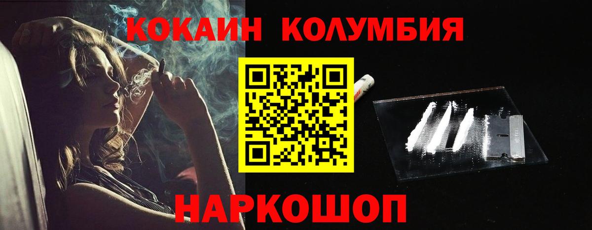 Мефедрон   Alpha-PVP СК кристаллы  ГАШИШ  Нижневартовск  Вход с VPN  Где купить 