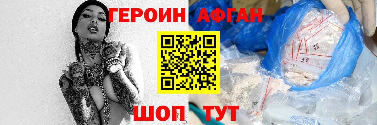 Амфетамин Нижневартовск