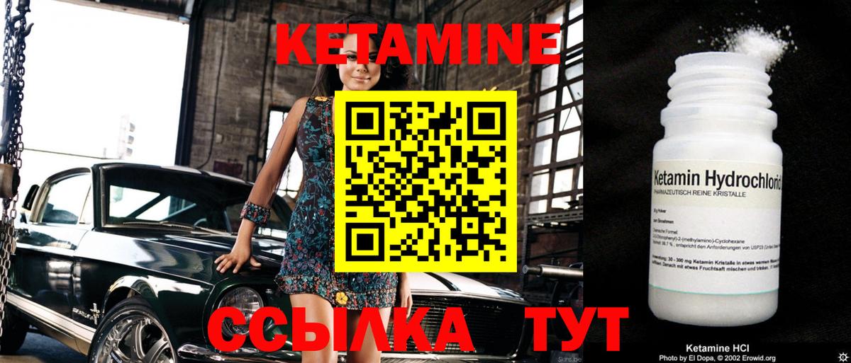 Нижневартовск  нарко площадка как зайти  Вход с VPN  Кетамин VHQ  КЕТАМИН ketamine 