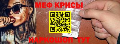 мескалин Ставрополь