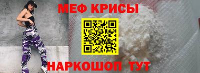 мдма Сланцы