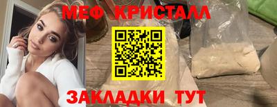 мескалин Ставрополь