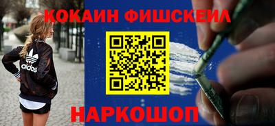 мдма Сланцы
