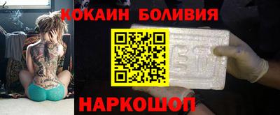 мескалин Ставрополь