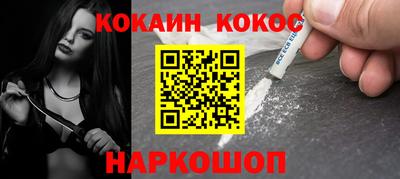 мдма Сланцы