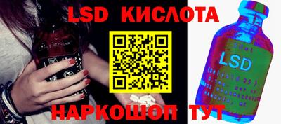 марки lsd Славгород