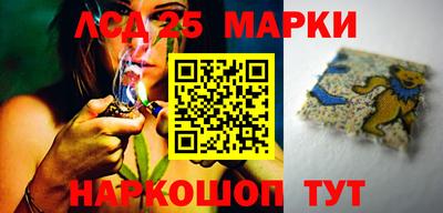 мескалин Ставрополь