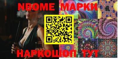 марки lsd Славгород