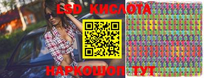 мескалин Ставрополь