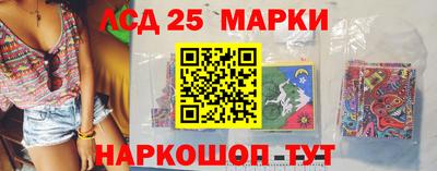мескалин Ставрополь