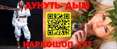 мдма Сланцы