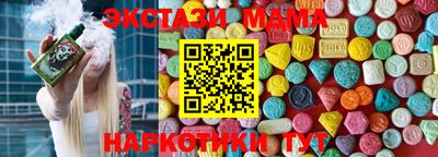 гидропоника Славянск-на-Кубани