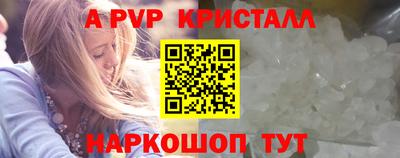 мескалин Ставрополь