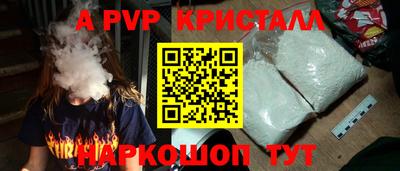 мескалин Ставрополь