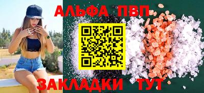 мдма Сланцы