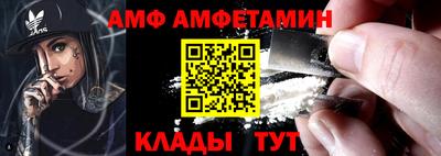 мдма Сланцы