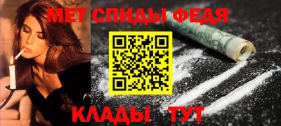 мет Старая Купавна