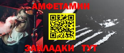 мдма Сланцы