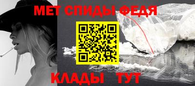 мескалин Ставрополь