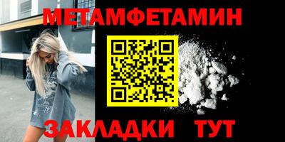 мет Старая Купавна