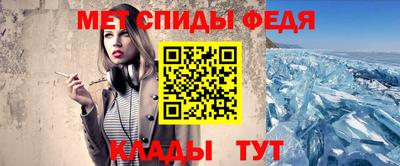 мет Старая Купавна
