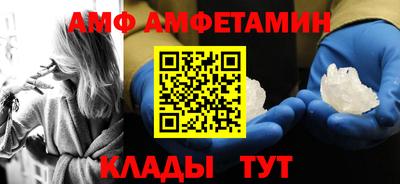 мет Старая Купавна