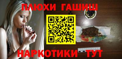 гидропоника Славянск-на-Кубани
