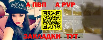 мет Старая Купавна