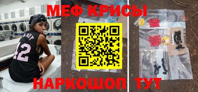 мескалин Ставрополь
