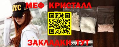 мет Старая Купавна