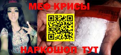 мет Старая Купавна