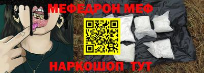 мет Старая Купавна