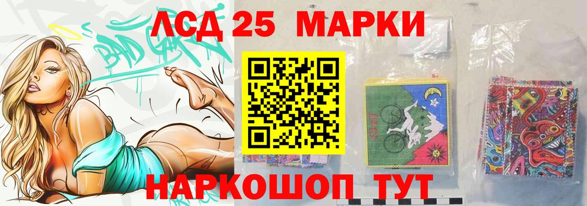 Нижневартовск  LSD-25 экстази кислота  ЛСД экстази кислота  Вход с VPN 