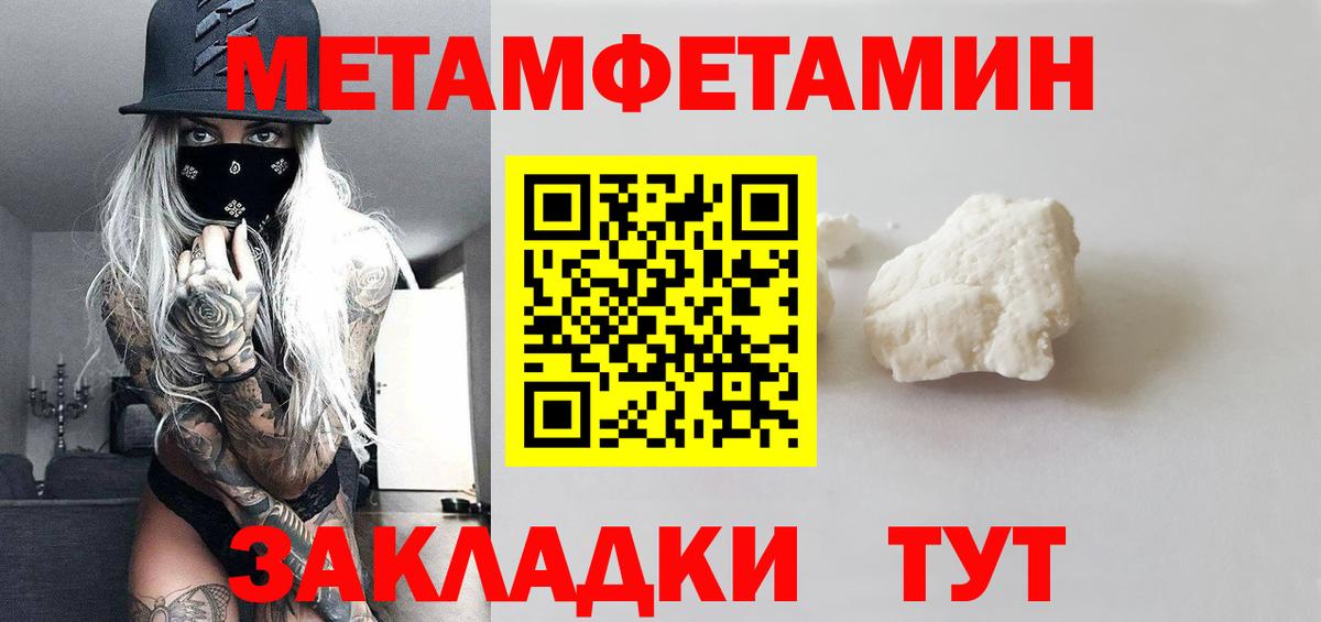 Первитин витя Нижневартовск