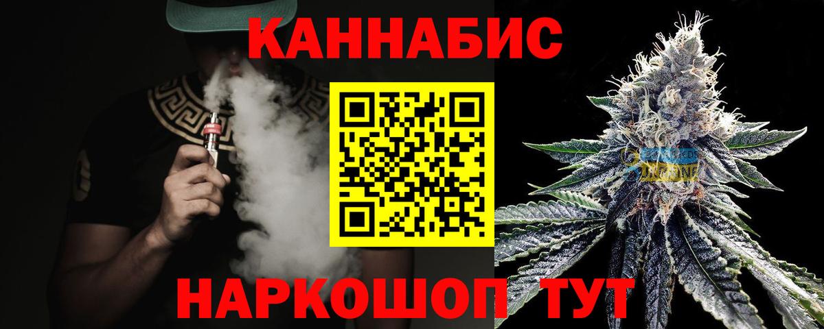 Шишки марихуана конопля Нижневартовск