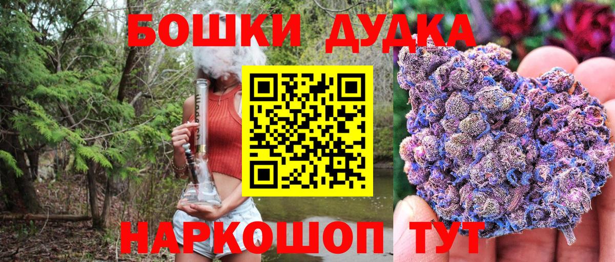 Конопля LSD WEED  Канабис сатива  Нижневартовск  Вход с VPN 